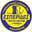 Esperides Kalliotheas(W)